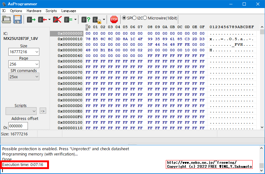 Lenovo ThinkCentre M75s Small Gen2の BIOSアップデートに失敗したので CH341Aで BIOSを根性焼きする