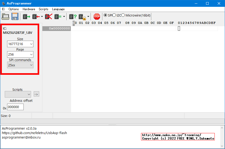 Lenovo ThinkCentre M75s Small Gen2の BIOSアップデートに失敗したので CH341Aで BIOSを根性焼きする