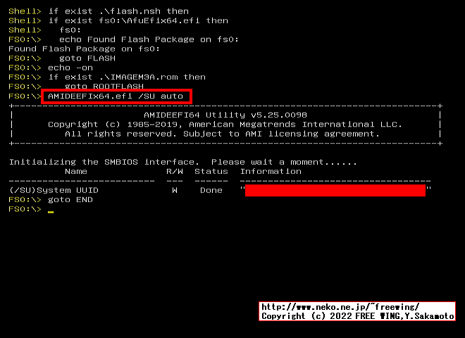 BIOSを丸焼き後に Lenovo M75sの System UUIDを復活させる