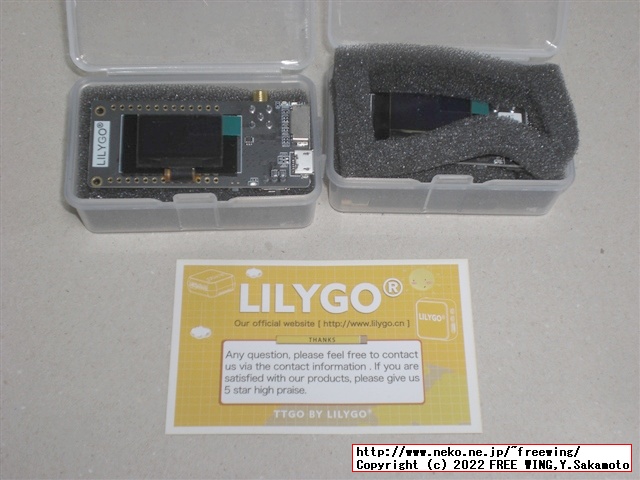 LilyGO ESP32 LoRa SX1276を買ってみた