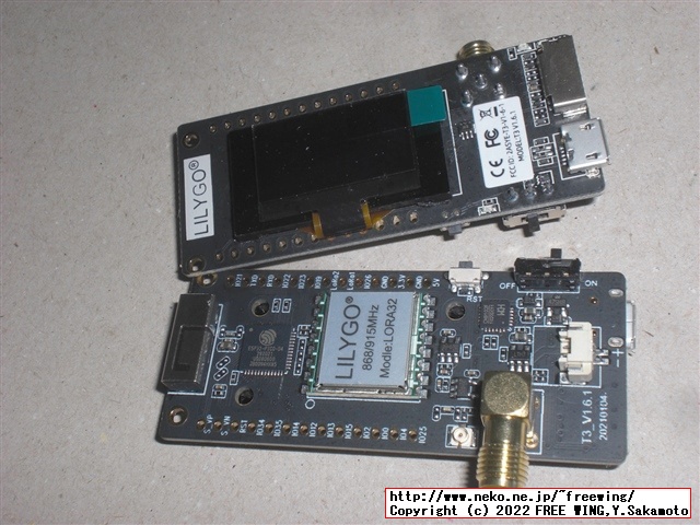 LilyGO ESP32 LoRa SX1276を買ってみた