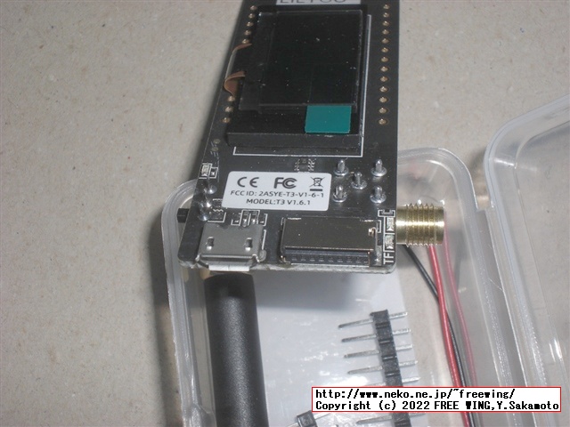 LilyGO ESP32 LoRa SX1276を買ってみた