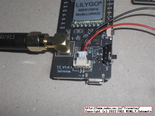 LilyGO ESP32 LoRa SX1276を買ってみた