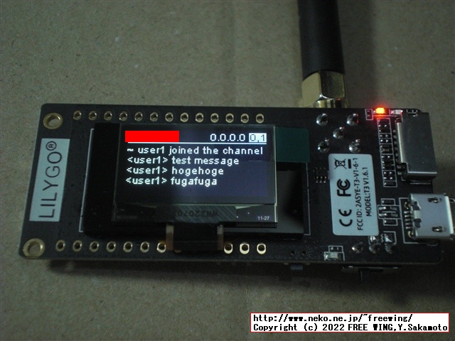 LilyGO ESP32 LoRa SX1276を買ってみた