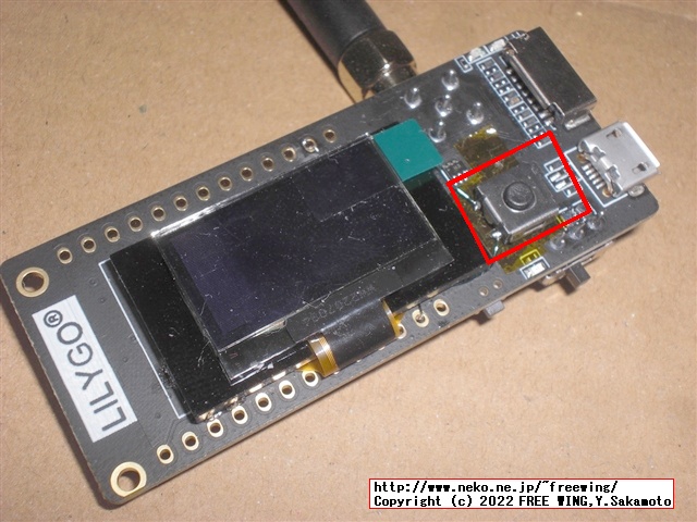 LilyGO ESP32 LoRa SX1276を買ってみた