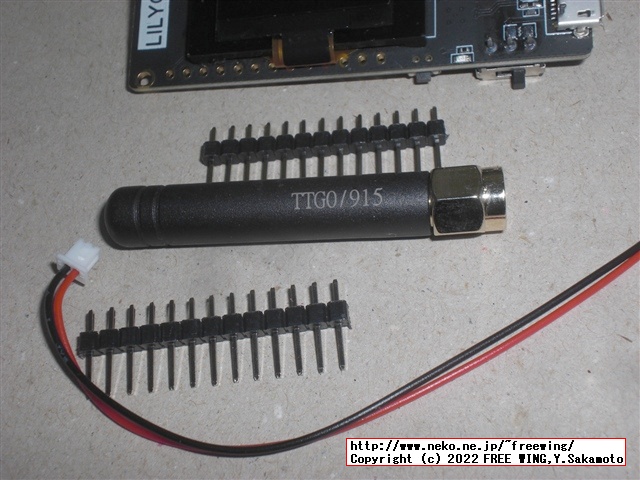 LilyGO ESP32 LoRa SX1276を買ってみた