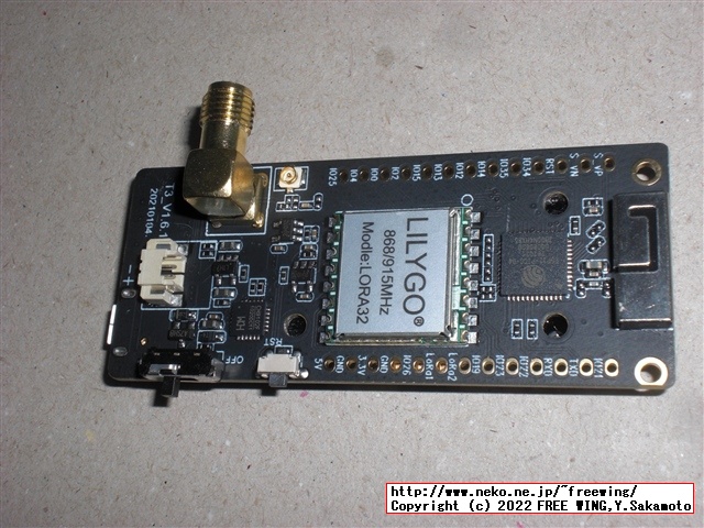 LilyGO ESP32 LoRa SX1276を買ってみた