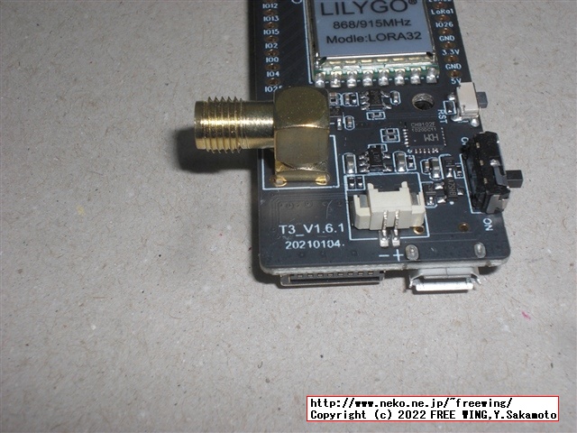 LilyGO ESP32 LoRa SX1276を買ってみた