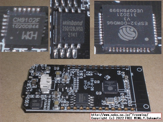 IPS 240x135のカラー液晶付きの小型 COUモジュール LILYGO TTGO T-Displayの写真レビュー