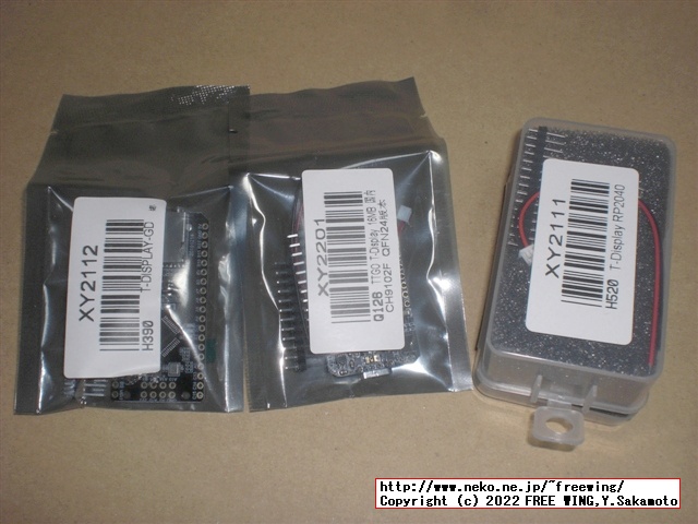 IPS 240x135のカラー液晶付きの小型 COUモジュール LILYGO TTGO T-Displayの写真レビュー