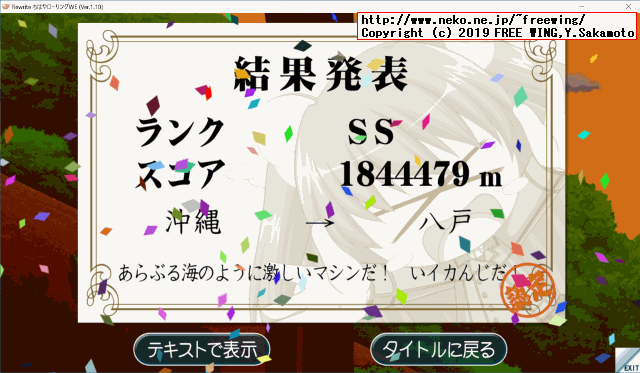 MacBook Pro 2018 13インチ A1989モデル Core i7-8559Uに Windows 10 ベンチマーク