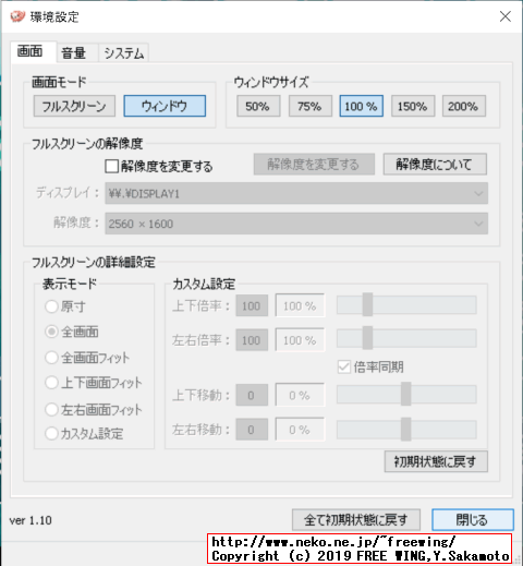 MacBook Pro 2018 13インチ A1989モデル Core i7-8559Uに Windows 10 ベンチマーク