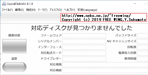 MacBook Pro 2018 13インチ A1989モデル Core i7-8559Uに Windows 10 ベンチマーク