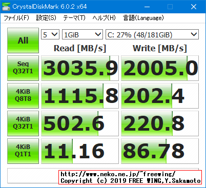 MacBook Pro 2018 13インチ A1989モデル Core i7-8559Uに Windows 10 ベンチマーク
