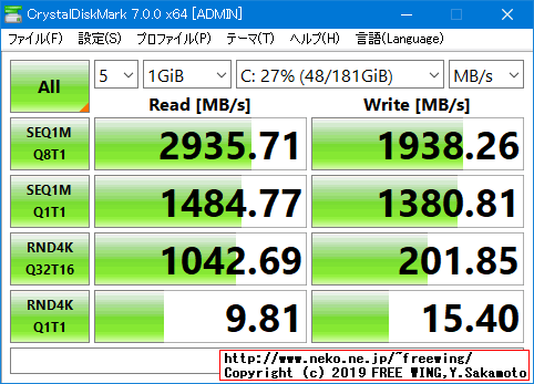 MacBook Pro 2018 13インチ A1989モデル Core i7-8559Uに Windows 10 ベンチマーク