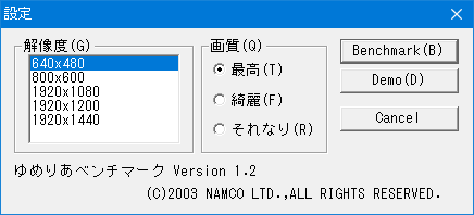 MacBook Pro 2018 13インチ A1989モデル Core i7-8559Uに Windows 10 ベンチマーク