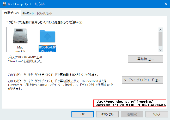 MacBook Pro 2018 13インチ A1989モデル Core i7-8559Uに Windows 10 ベンチマーク