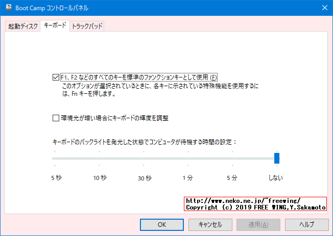 MacBook Pro 2018 13インチ A1989モデル Core i7-8559Uに Windows 10 ベンチマーク