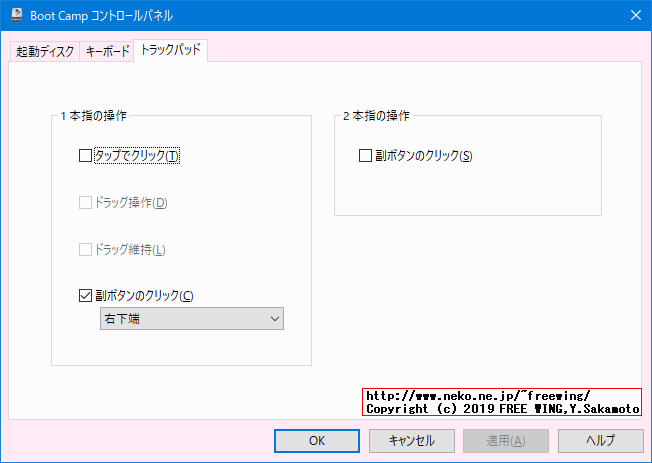 MacBook Pro 2018 13インチ A1989モデル Core i7-8559Uに Windows 10 ベンチマーク