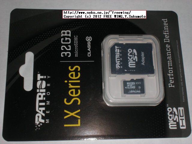 1500円と格安の PATRIOT 32GB CLASS10の microSDHCカード