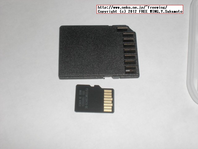 1500円と格安の PATRIOT 32GB CLASS10の microSDHCカード