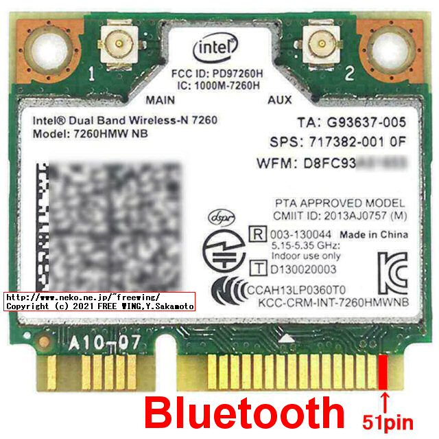 Intel製の mini PCI Expressのコンボカード Bluetoothを有効にする場合は 51pinをマスク