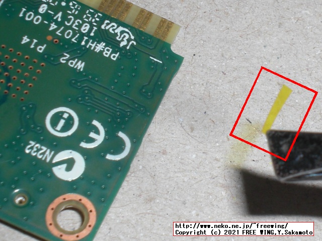 インテル Dual Band Wireless-AC 7260 WiFiと Bluetoothをそれぞれ有効にする方法