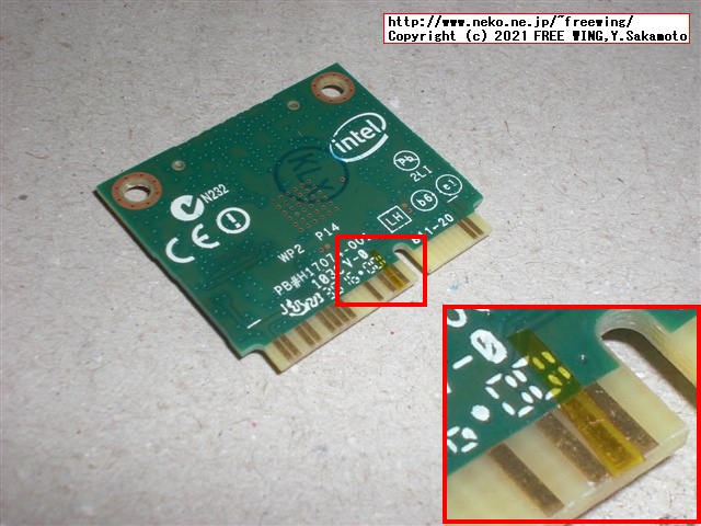 インテル Dual Band Wireless-AC 7260 WiFiと Bluetoothをそれぞれ有効にする方法