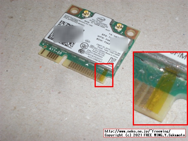 インテル Dual Band Wireless-AC 7260 WiFiと Bluetoothをそれぞれ有効にする方法