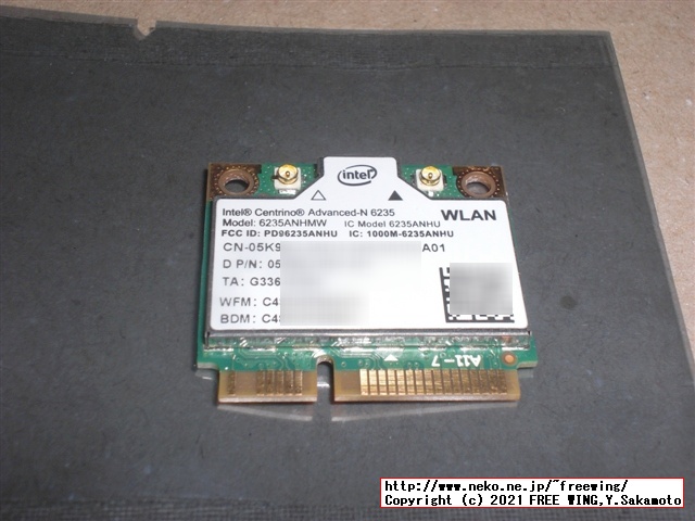 インテル Centrino Advanced-N 6235、デュアルバンド