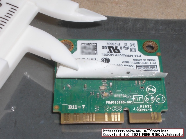 インテル Centrino Advanced-N 6235、デュアルバンド