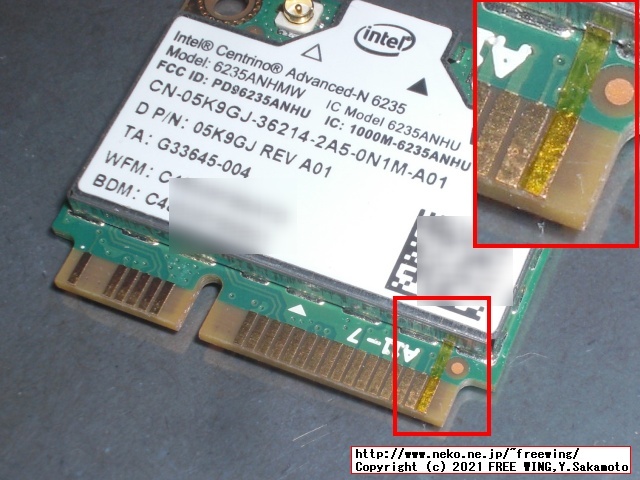 インテル Centrino Advanced-N 6235、デュアルバンド