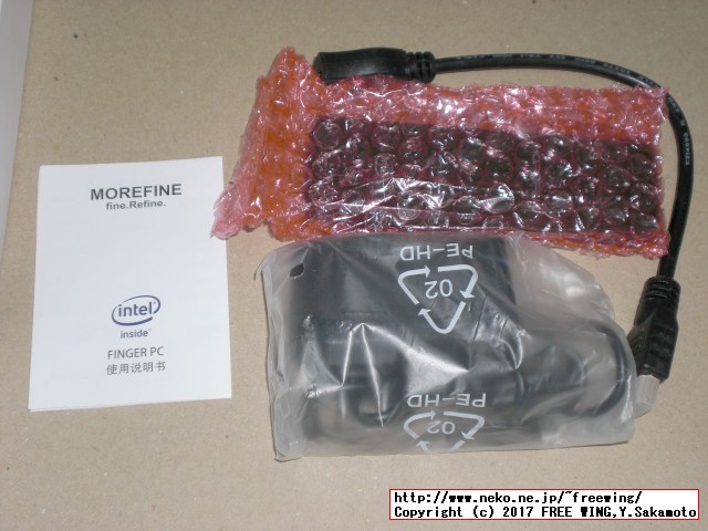 MoreFine M1s Intel X5 Z8350搭載 64GB 4GB 中華スティック PC