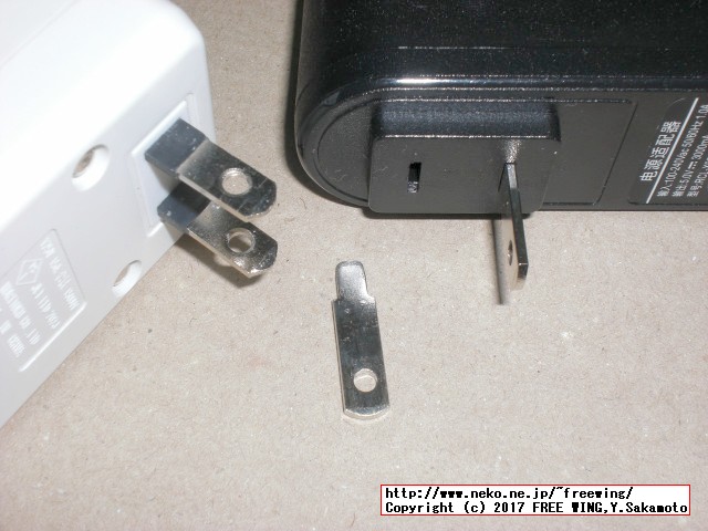 MoreFine M1s Broken AC Adapter