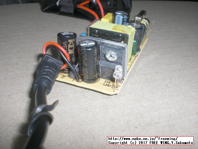 MoreFine M1s Broken AC Adapter