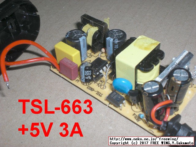 MoreFine M1s Broken AC Adapter