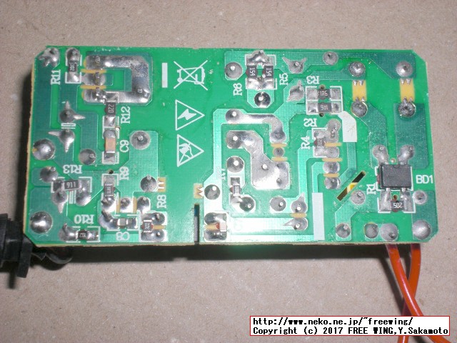 MoreFine M1s Broken AC Adapter