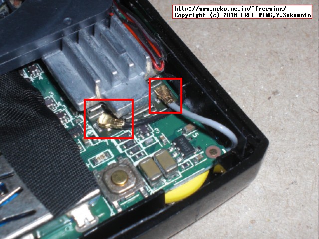 中華スティック PCの USB 3.0と WiFiの電波干渉の問題を解決する方法