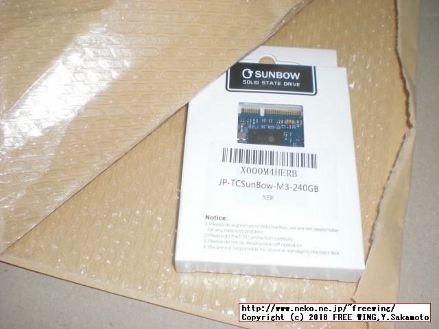 TC-SUNBOW mSATA SSD M3 240GBの内部基板写真