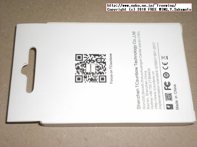 TC-SUNBOW mSATA SSD M3 240GBの内部基板写真