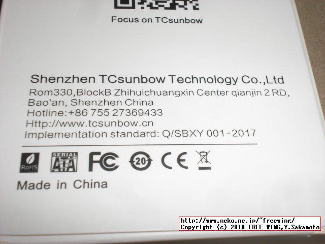 TC-SUNBOW mSATA SSD M3 240GBの内部基板写真