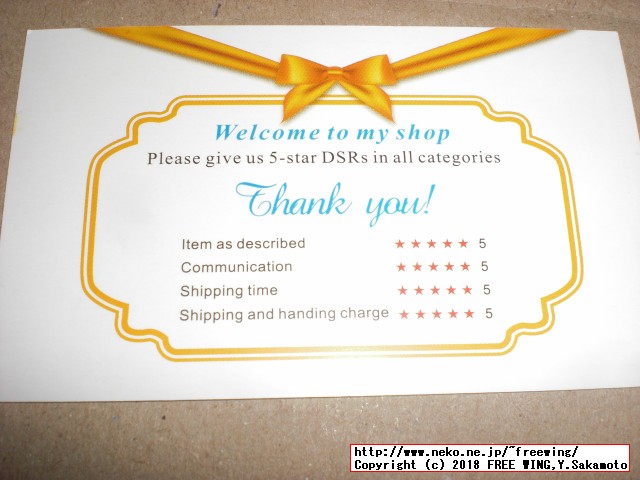 TC-SUNBOW mSATA SSD M3 240GBの内部基板写真