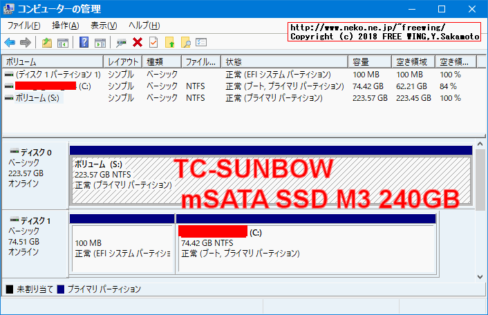 TC-SUNBOW mSATA SSD M3 240GBの内部データ、ベンチマーク