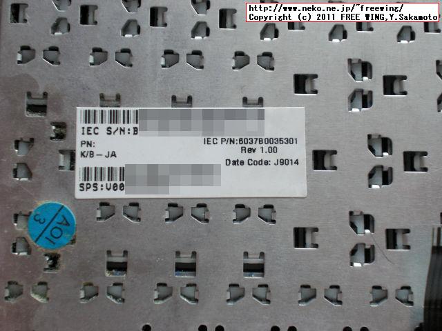 中国のネット通販で購入した TOSHIBA NB100用の英語キーボード