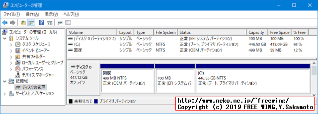 NEC VersaPro VK25LC-K PC-VK25LCZDKの SSDのベンチマーク
