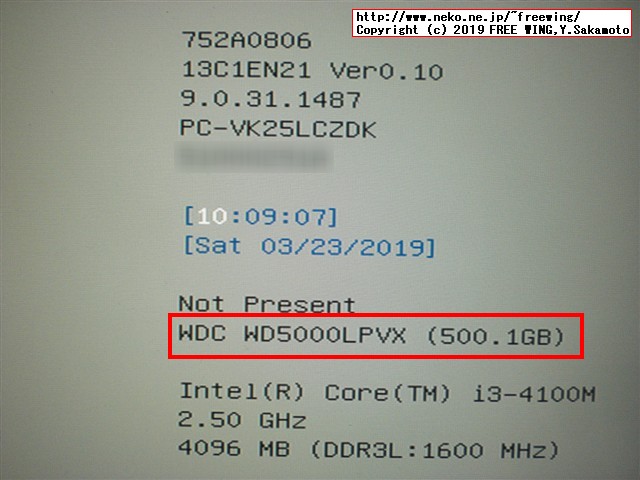 NEC VersaPro VK25LC-K PC-VK25LCZDKの HDDを SSDへアップグレードする手順の写真解説