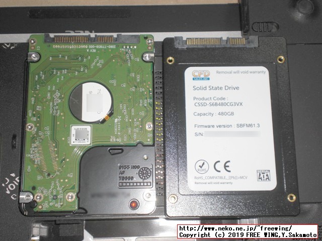 NEC VersaPro VK25LC-K PC-VK25LCZDKの HDDを SSDへアップグレードする手順の写真解説