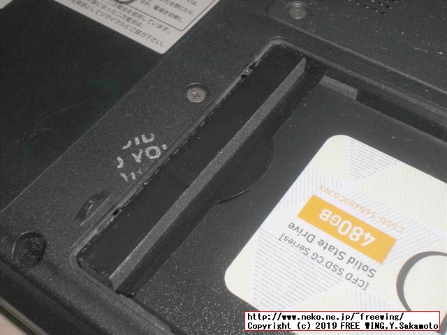 NEC VersaPro VK25LC-K PC-VK25LCZDKの HDDを SSDへアップグレードする手順の写真解説