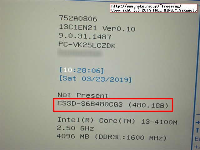 NEC VersaPro VK25LC-K PC-VK25LCZDKの HDDを SSDへアップグレードする手順の写真解説