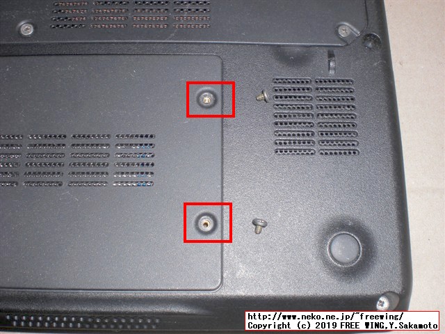 NEC VersaPro VK25LC-K PC-VK25LCZDKの HDDを SSDへアップグレードする手順の写真解説